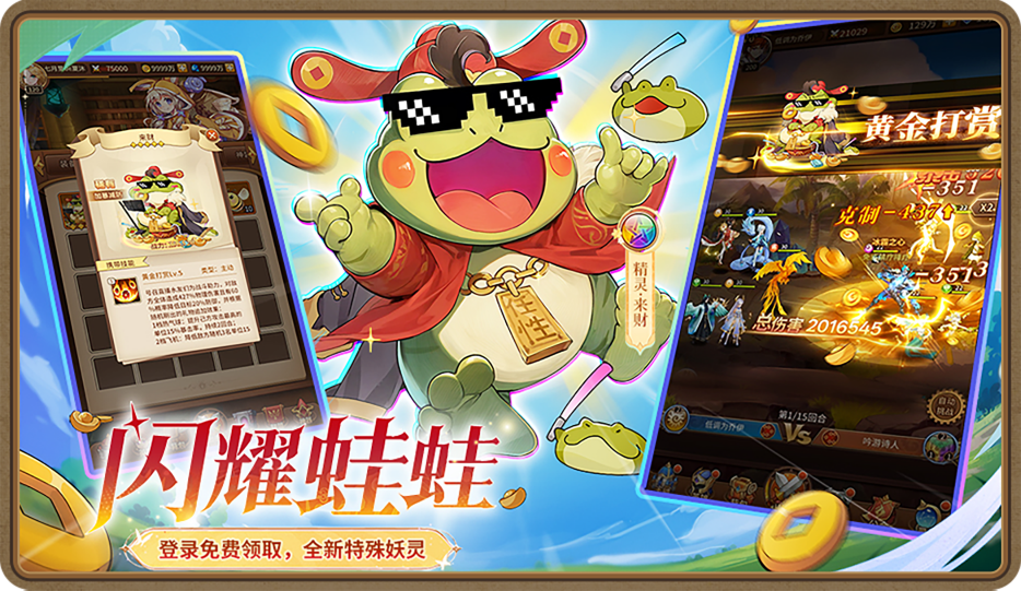 闪烁之光